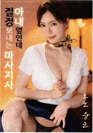 奶茶爆汁机 导演剪辑版